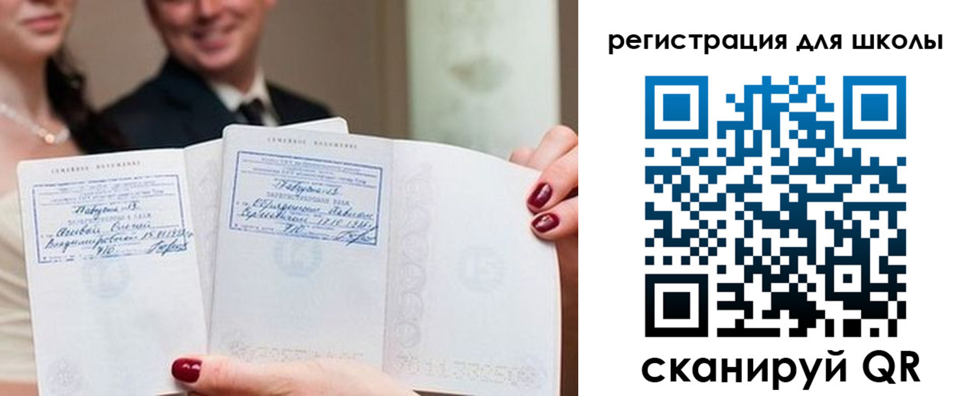 временная регистрация 2025 в Тамбовской области