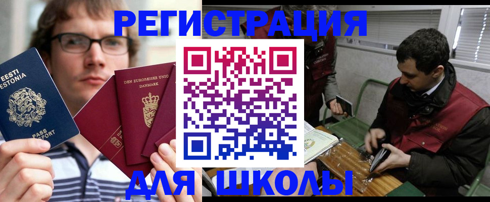 прописка законно в Тамбовской области